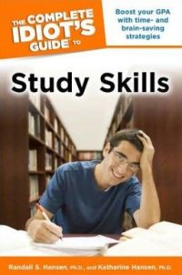 CIG-Study-Skills-Book-200