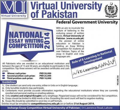 Virtual-University-of-Pakistan-National-Essat-Writing-Competition-2014